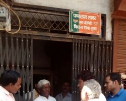 madhya-pradesh-tobacco-retailers-meet-guna-mla-pannalal-shakya