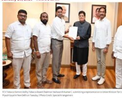 Tobacco Board Chairman, FAIFA's General Secretary_ Jan 20, 2026